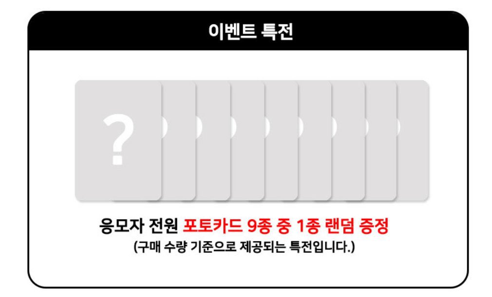 HELP RT
MY GO 🇲🇾

BAE173 INTERSECTION: BLAZE 
MUKOR PC EVENT

💰RM 55

🚩deadline : 20/3(2pm)
✅need 2nd payment for (intl + local postage)
💌DM to order. 

#pasarBAE173 <a href="/PasarBAE173/">Pasar BAE173</a>