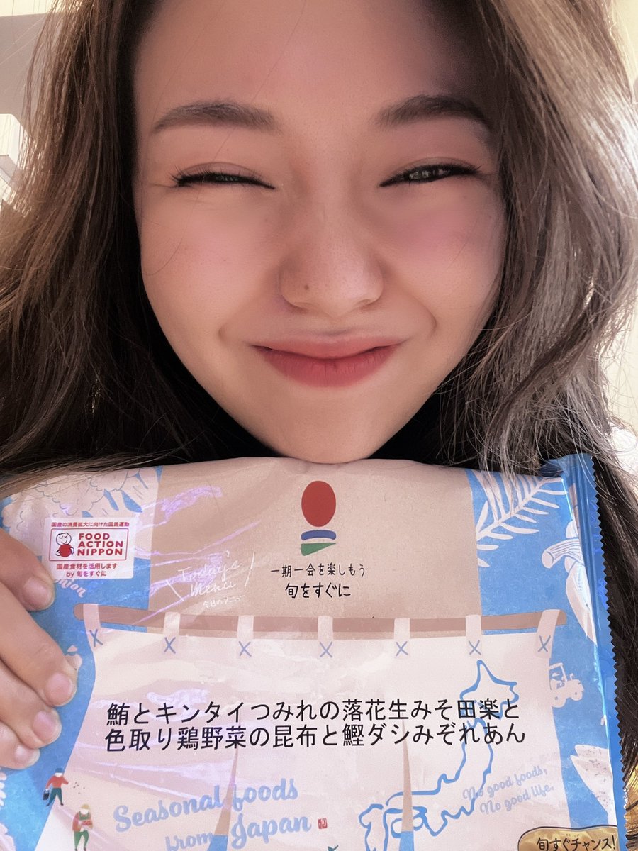 haruna_a87's tweet photo. 美味しすぎる例のあれが届きました。
コース料理の様な お品書き最高です。
#AI旬すぐ #旬をすぐに #旬すぐ
詳しくはつづく、、、 https://t.co/eLLrnNLuYb