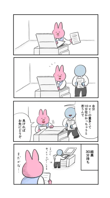 人に譲ってばかりいる自分を辞めたい 