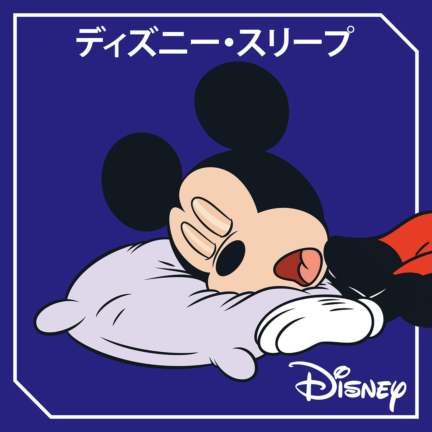 ディズニー ミュージック 今日 3 18 は 春の 睡眠の日 美女と野獣 や リトルマーメイド などからリラックスできる音楽を収録した ディズニー スリープ やさしいオルゴールやギターの音色で癒されよう 試聴はこちら T Co