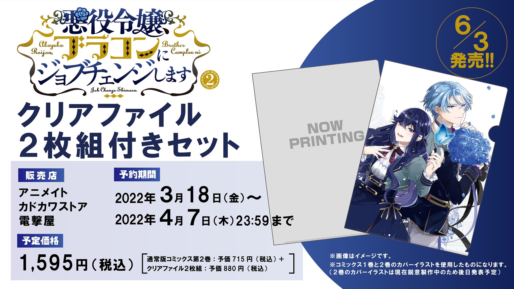 此匙 Cosaji Maru Twitter