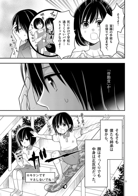 (2/11) 