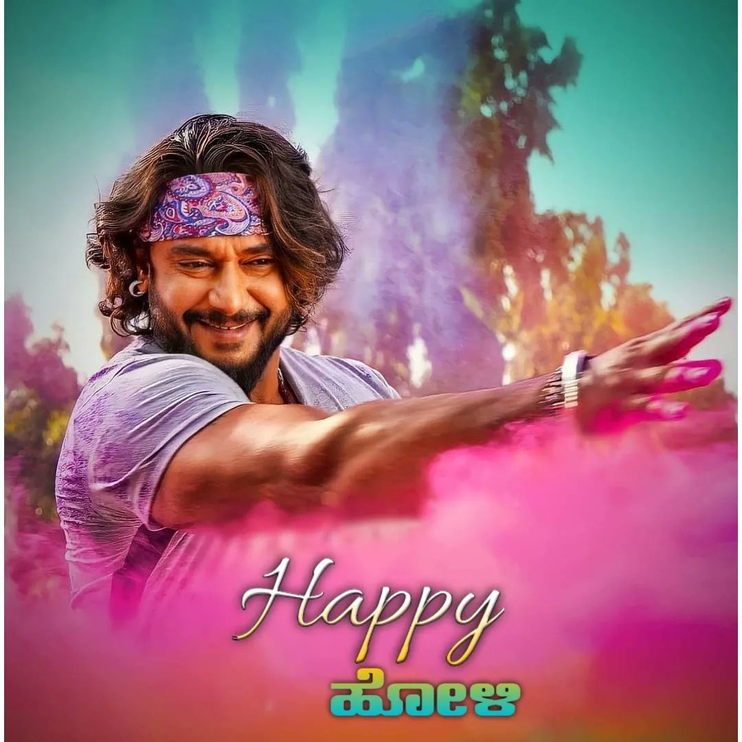 VidyaGo17727698's tweet photo. Happy Holi
#DCompany #DBoss @dasadarshan #Kranti https://t.co/baRvWxDBjU