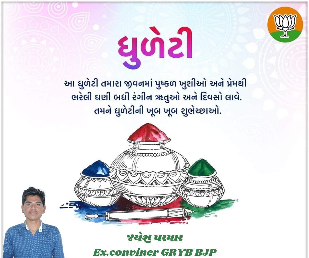 JayeshP2602's tweet photo. https://t.co/wA6RyPMG4z