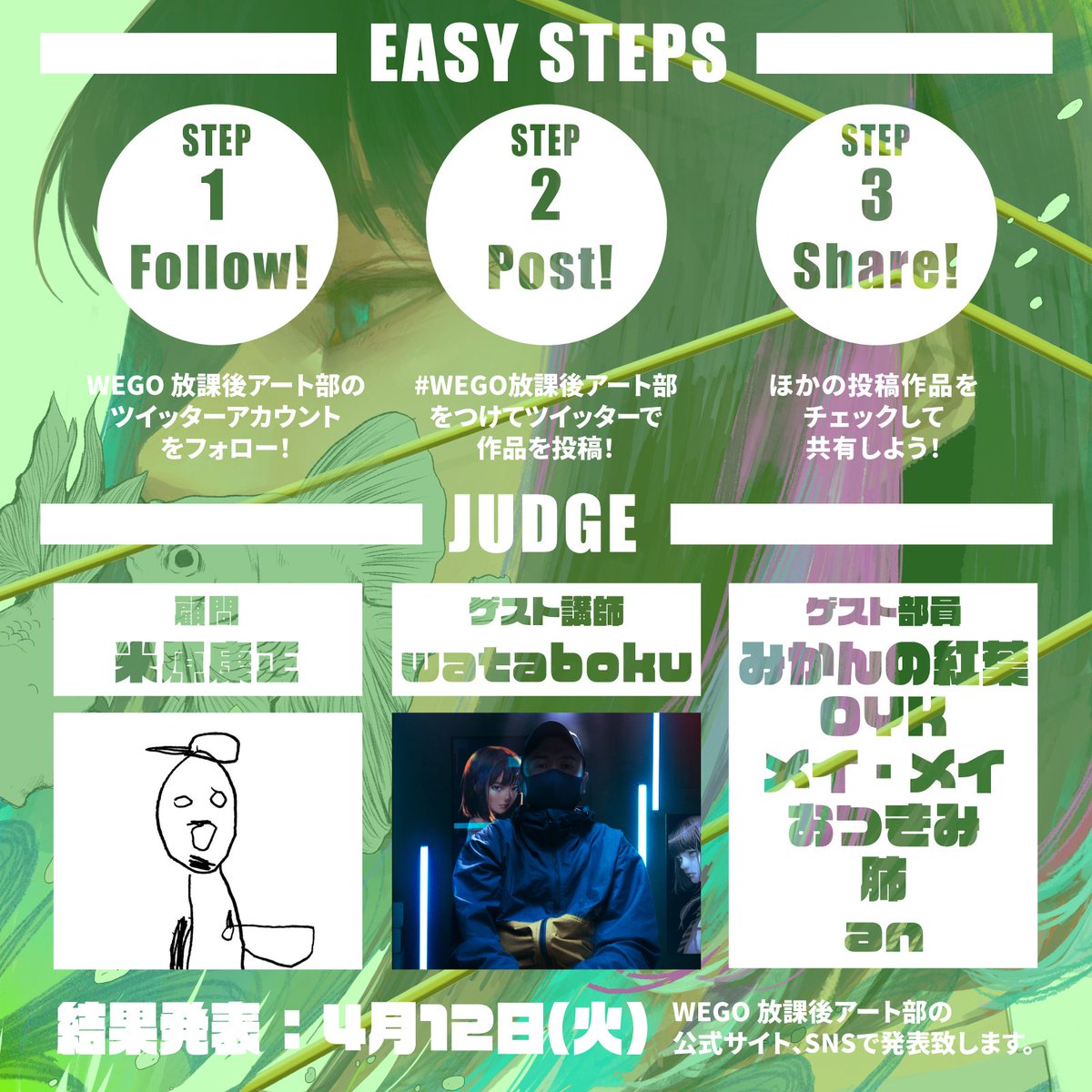 Wataboku Wataboku Twitter Wataboku Wataboku Twitter