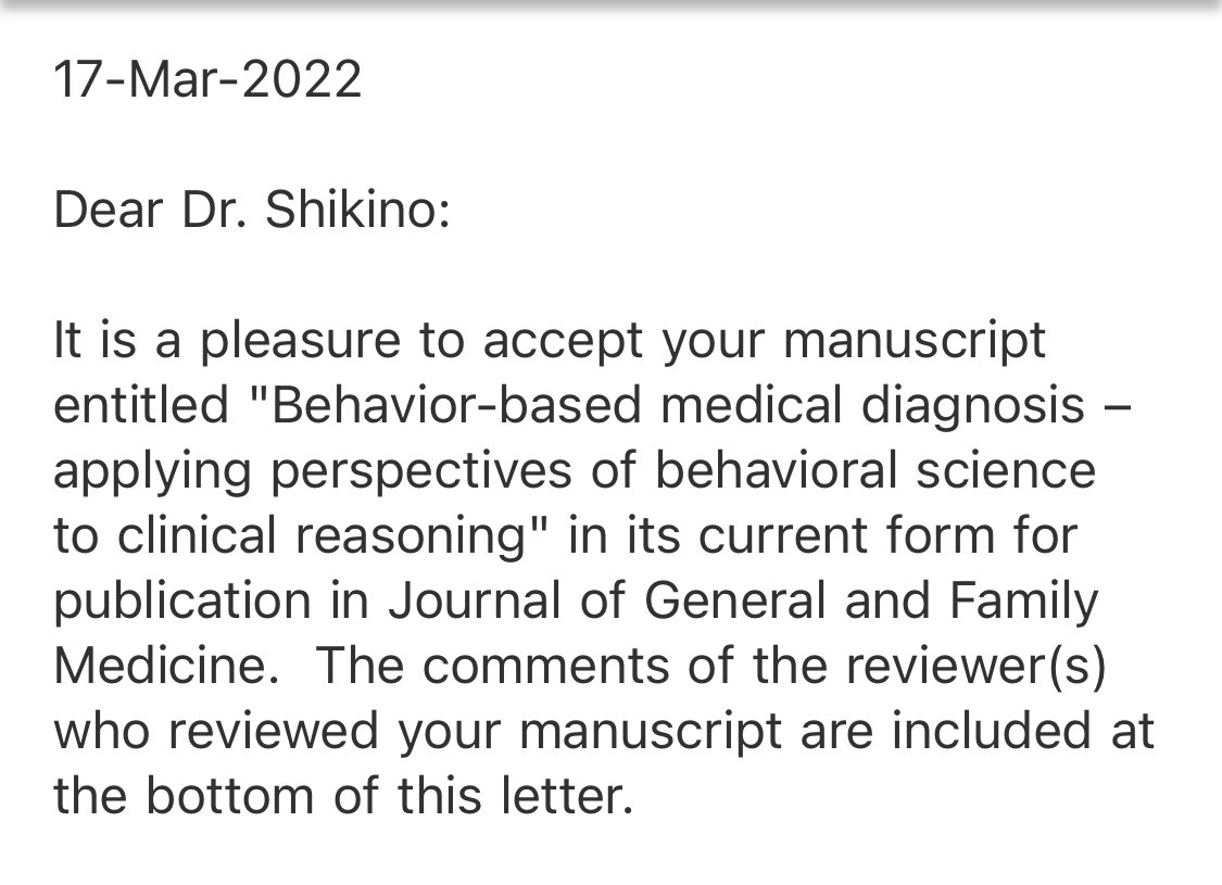 kshikino's tweet photo. JGFMにLetterがアクセプトされました。行動科学を診断推論に応用する"Behavior-based medical diagnosis"の提唱が論旨です。
師である生坂先生の教えを形にできたのは何よりも誇らしいことです。
貴重な機会をありがとうございました。
#jgfm #行動科学　#bbmd https://t.co/uF9r6HhP1N