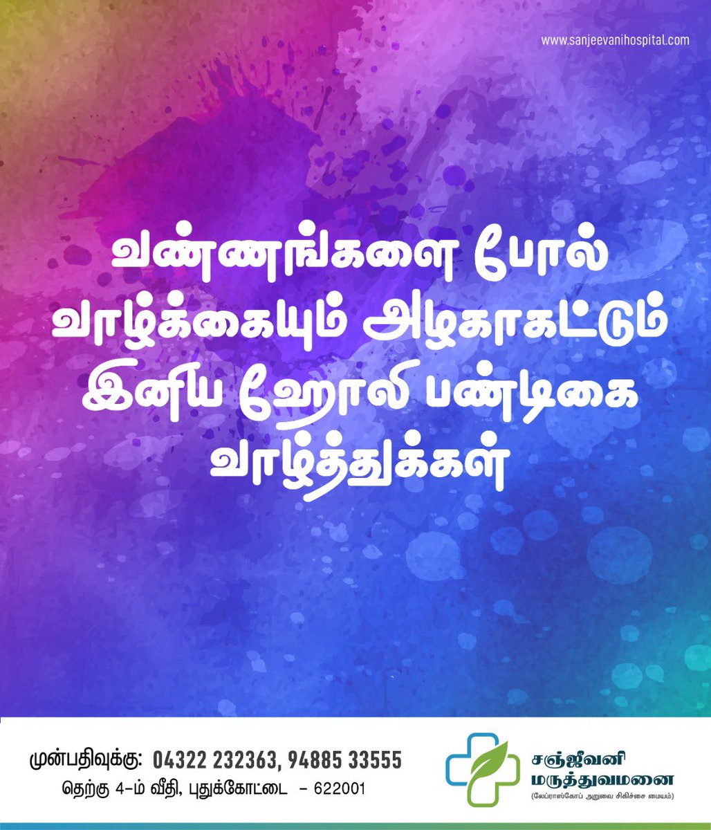 SPudukottai's tweet photo. https://t.co/zXIjNumjDc