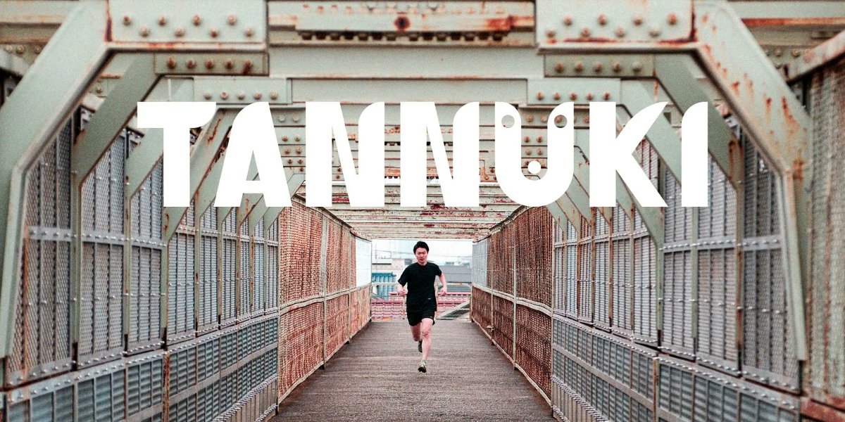 Dogsorcaravan's tweet photo. TANNUKI（タヌキ）は新進気鋭のランニングウェアブランド。4月2-3日のTRAIL OPEN AIR DEMOでは新製品もお目見えです。 #TOAD8 新記事【TOAD8】TANNUKI・出展社に見どころを聞く
 https://t.co/J71jaNdegu https://t.co/vTxBiPnV0m