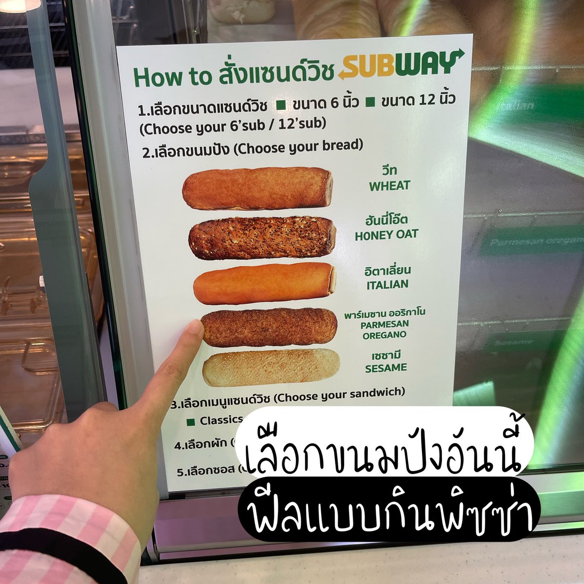 jenitalks's tweet photo. สูตรสั่ง Subway ที่เจนคิดเองมั่วๆ แต่ดันอร่อยย ไม่เลี่ยน ถึงขั้นแฟนชอบบอกสั่งให้หน่อยย ทั้งๆที่นางไม่ชอบกินฟาสต์ฟู๊ด 555 บางทีสั่วให้พ่อให้แม่กินคือติดใจหมดด แนะนำสั่งไซส์ฟุตลองตัดแบ่ง 3 จะคุ้มหน่อย กิน 3 คนอิ่ม แต่ถ้าไปคนเดียวก็สั่งไซส์เล็กก็ได้จ้า https://t.co/u2midKKxiG