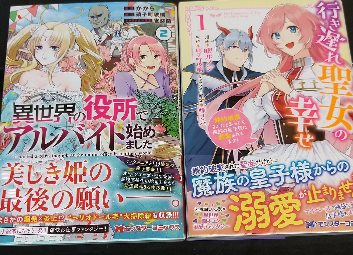 雨水 Usui Ss Twitter