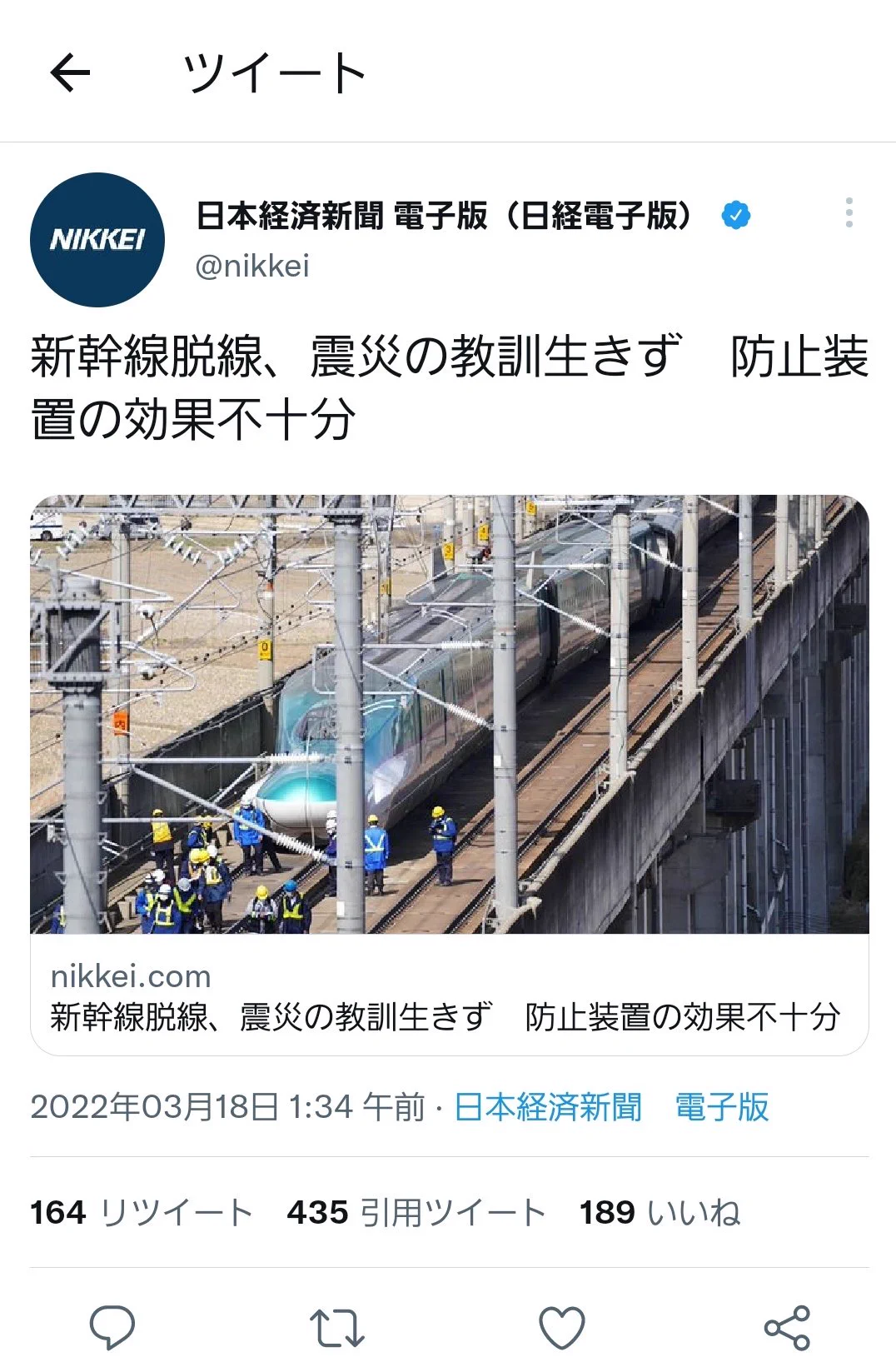 朝日新聞デジタル編成席 on X: 