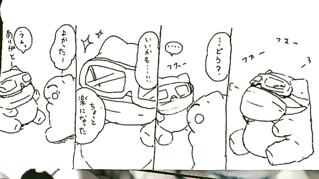 おはようございます。今日のみがわり劇場1509 #みがわり劇場 #pokeonsubstitute 