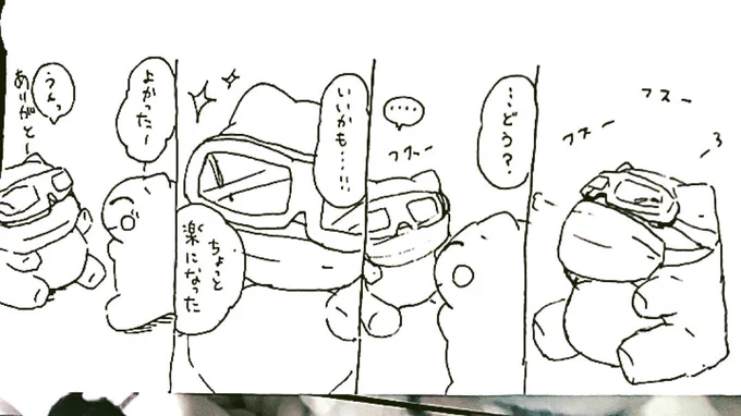 おはようございます。今日のみがわり劇場1509 #みがわり劇場 #pokeonsubstitute 