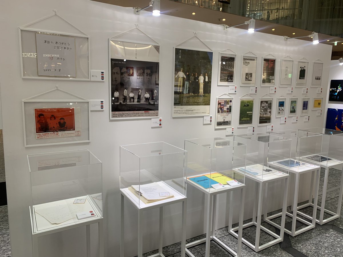 naotaro55555's tweet photo. 皆さんぜっっっっっったいに観に行った方がいいです
ほぼバナナマン展と言っても過言ではない…
肉眼で見てほしいので全体の写真だけ。
職場近かったので行ってみたら1人で沸き散らかしました

#自意識とコメディの日々
#ARTKITTE https://t.co/mEpA961FEx