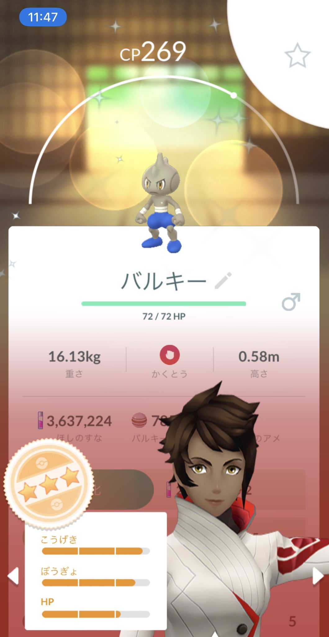 英治 ドラクエウォーク まあまあいいのでてきたw ポケモンgoバルキーの色違い卵からでた あざーっす ドラクエウォーク ポケモンgo T Co X1ltkslhsu Twitter