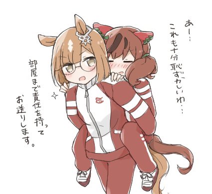 1年前描いたネイチャとイクノのおまけ
帰りはおんぶにしてもらった 