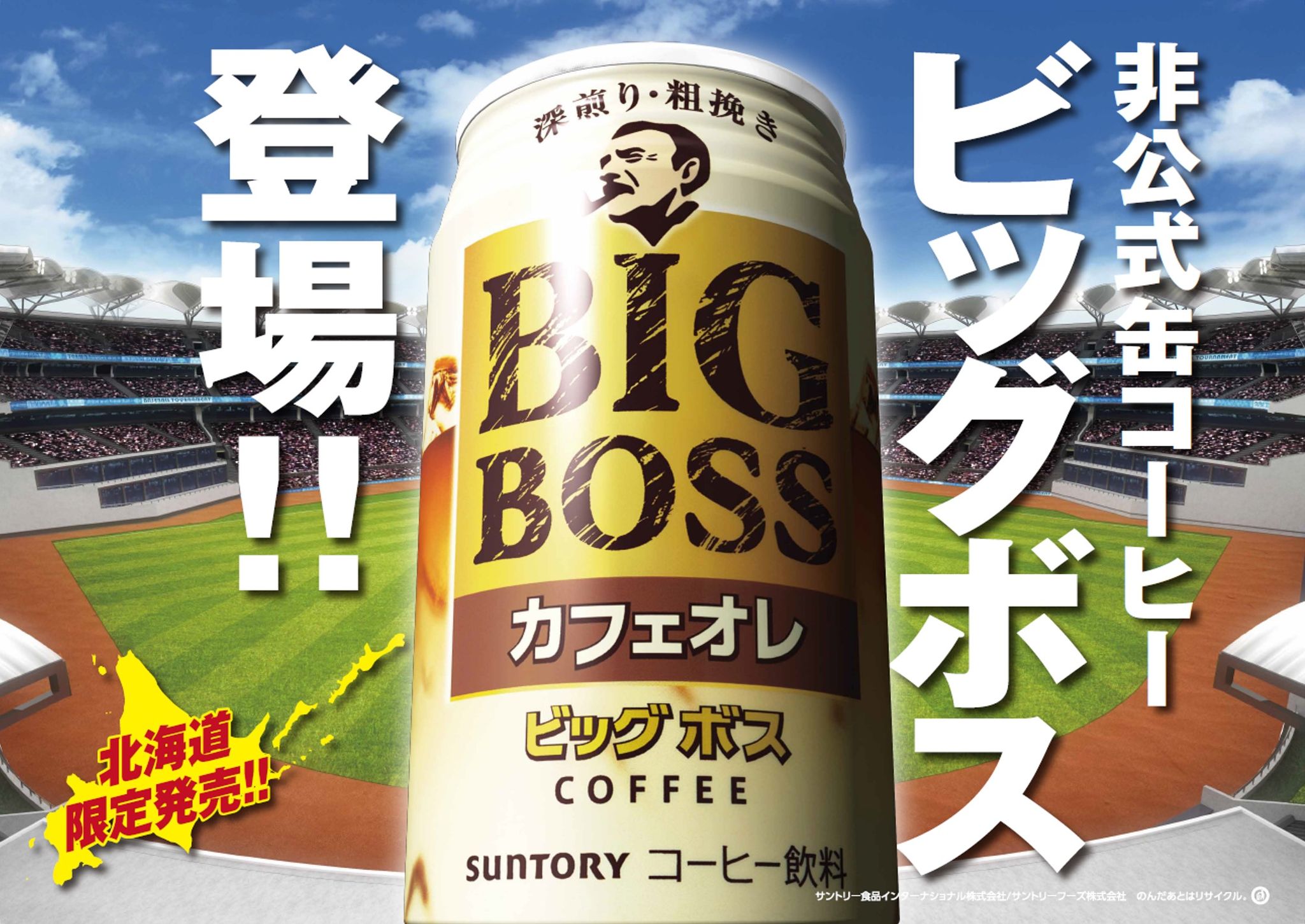 クラフトボス ボス New Craftboss Twitter
