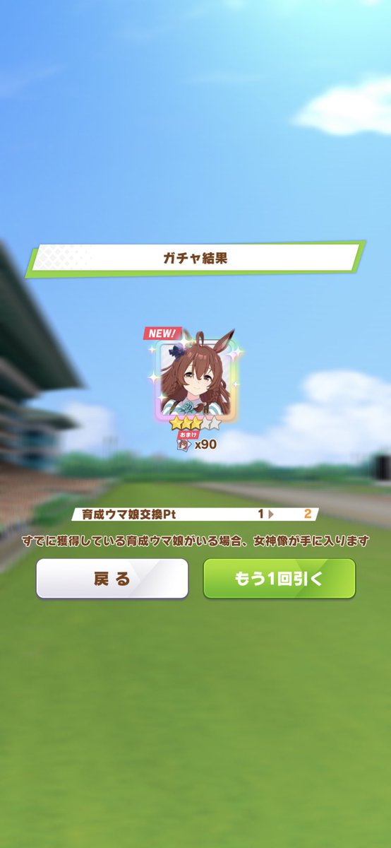 0913Makoton's tweet photo. タンパツブライト https://t.co/FMXgX5sIw4