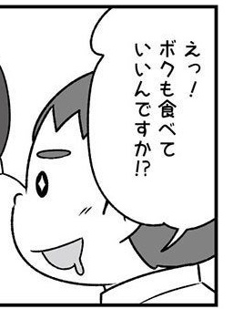 @mushi_mushi_ex @M16A1_0130 