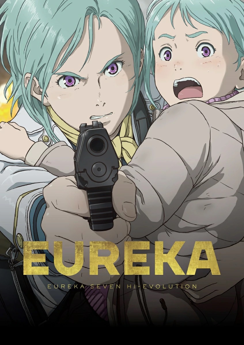交響詩篇エウレカセブン ハイエボリューション 公式アカウント Eureka Hi Evo Twitter