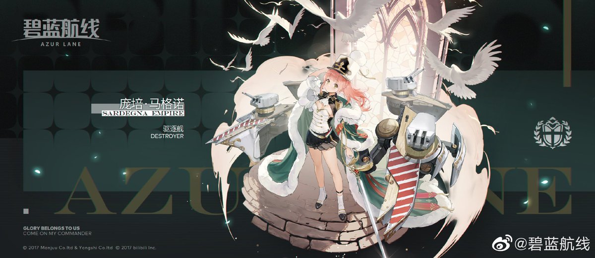 サンジョルジョ級駆逐艦サンジョルジョの旧名であるポンペオマグノ φ(..)メモメモ