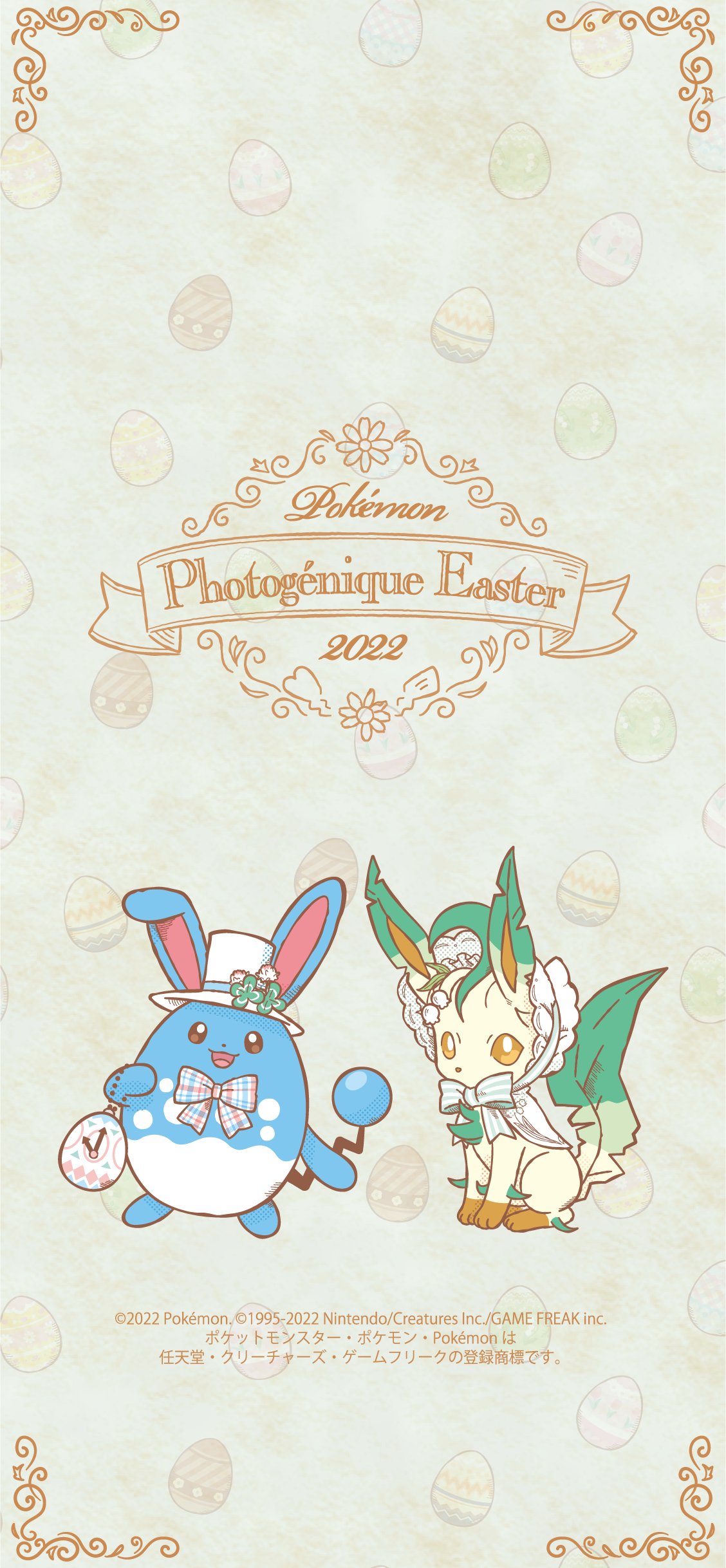ポケモンセンター公式ツイッター 祝 Rt数10 000件 いいね数15 000件達成 Rt数 いいね数の達成を記念して ピンプク ミミロル と マリルリ リーフィア の壁紙をプレゼント 画像をダウンロードして使ってね 壁紙の利用規約 T Co