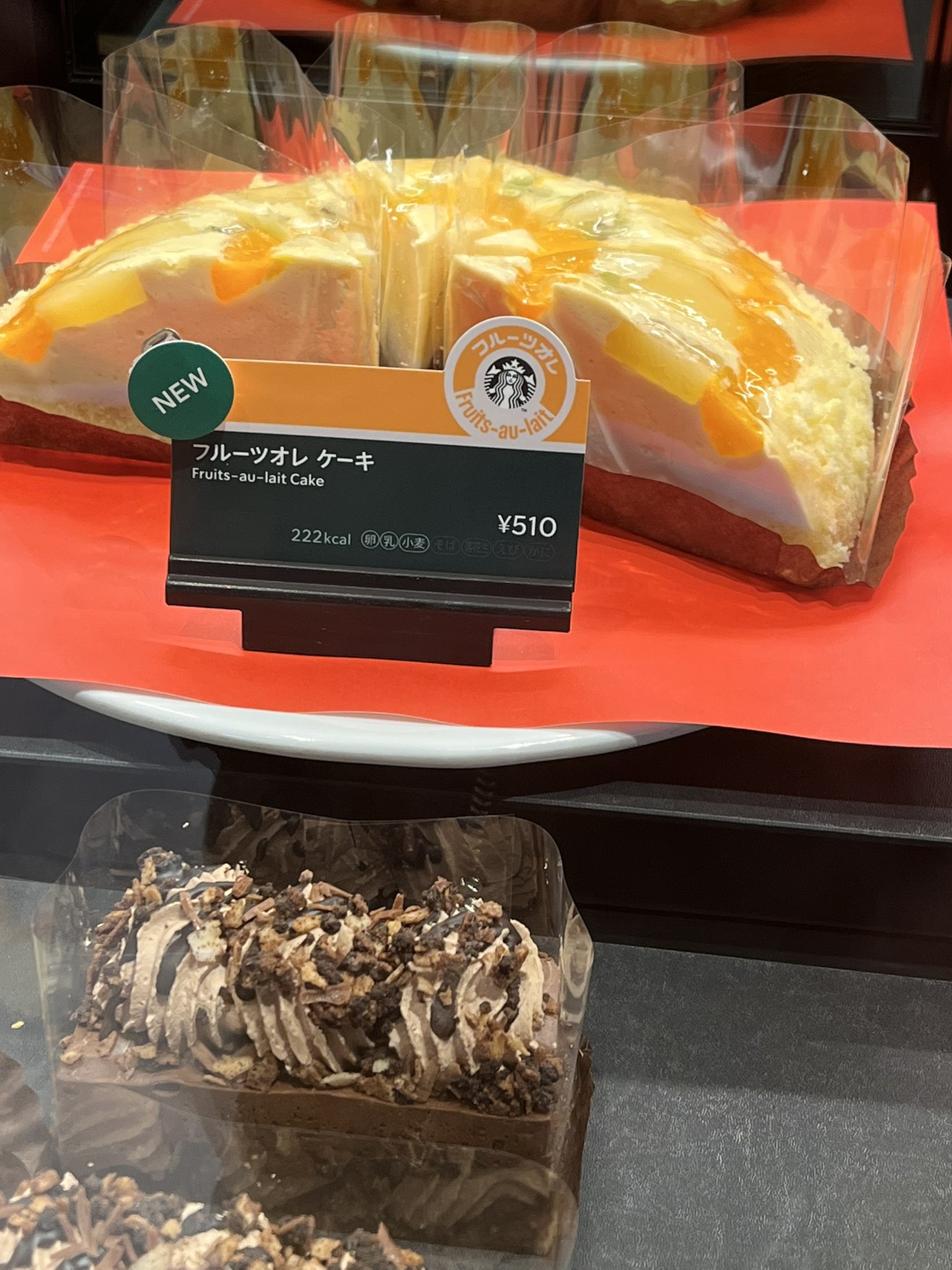 ちゃいなすき スタバなう 本日のスタバケーキ New フルーツオーレケーキ New カフェオレケーキ フルーツオレケーキ カフェオレケーキ スタバなう スタバ新作 T Co Ic4jbmgcyz Twitter