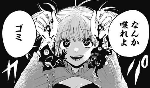 金曜日です!!
本日第16話が更新です。
カラー扉!!そして第①巻は明日発売!
よろしくお願いします!

天狗祓の三兄弟 - 晴川シンタ / 第16話 土中 | ゼノン編集部 https://t.co/EpcPbtlEU0 
