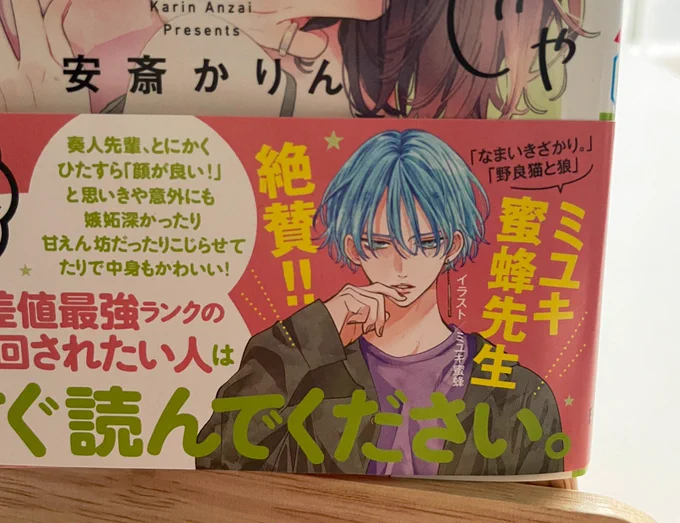 見てくださいココ…ここに注目です…………………… 