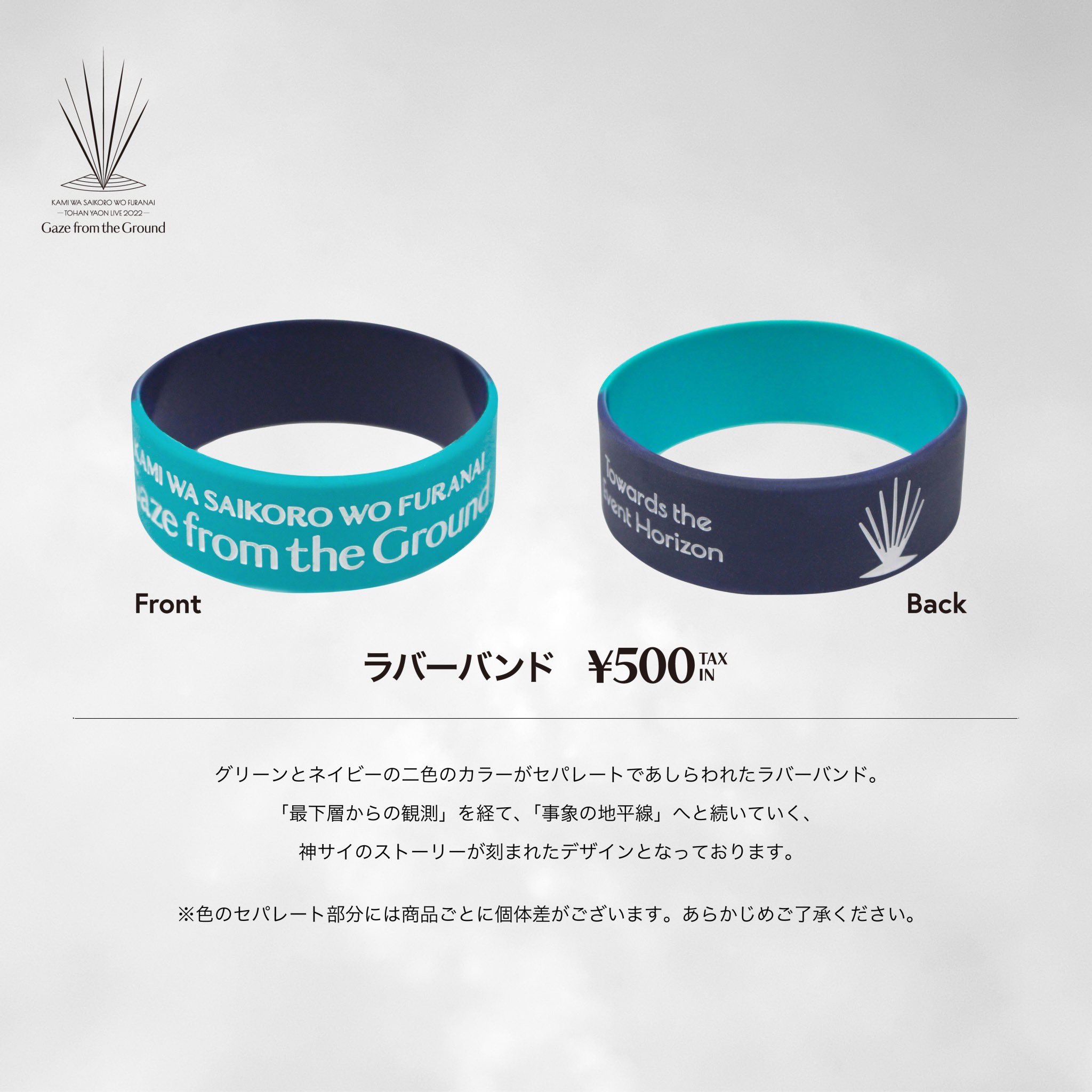 バラ売り可！】ラババン ラバーバンド まとめ売り