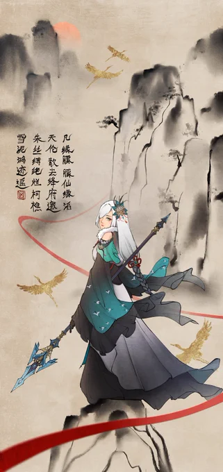 divine damsel #genshinimpact #shenhe #原神

original shenhe design by @/DecemberWynn! 