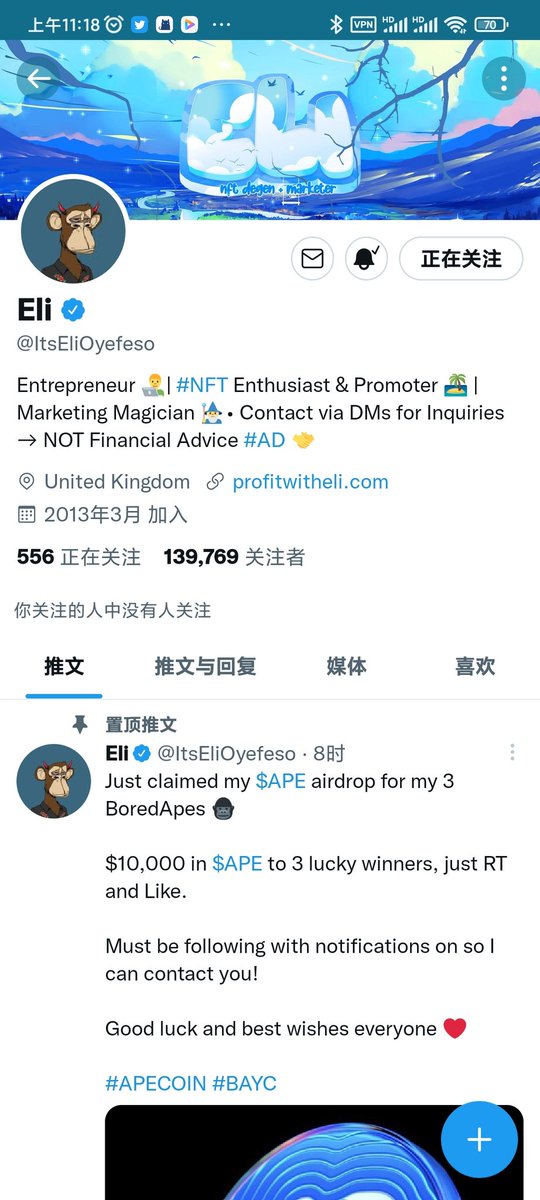 Pides_h's tweet photo. @ItsEliOyefeso https://t.co/jrQlN3pa47