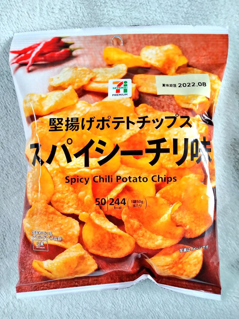 堅揚げポテトチップス Twitter Search Twitter 堅揚げポテトチップス Twitter Search Twitter