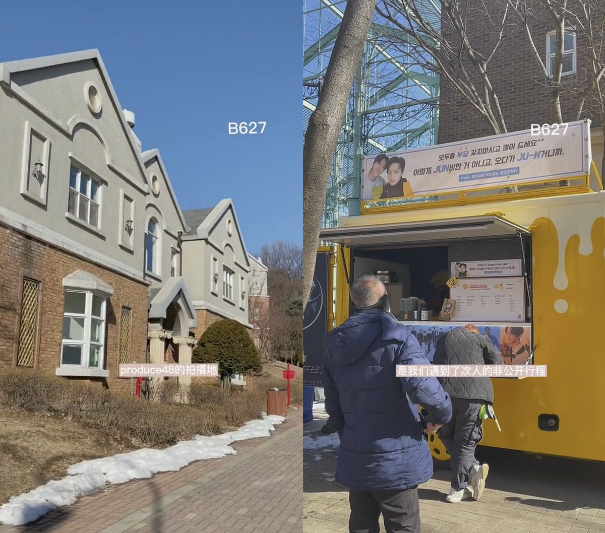 miss_svtmafia's tweet photo. so jun sent a coffee truck for minghao's mv filming 🥺 https://t.co/35eVQRlZU2