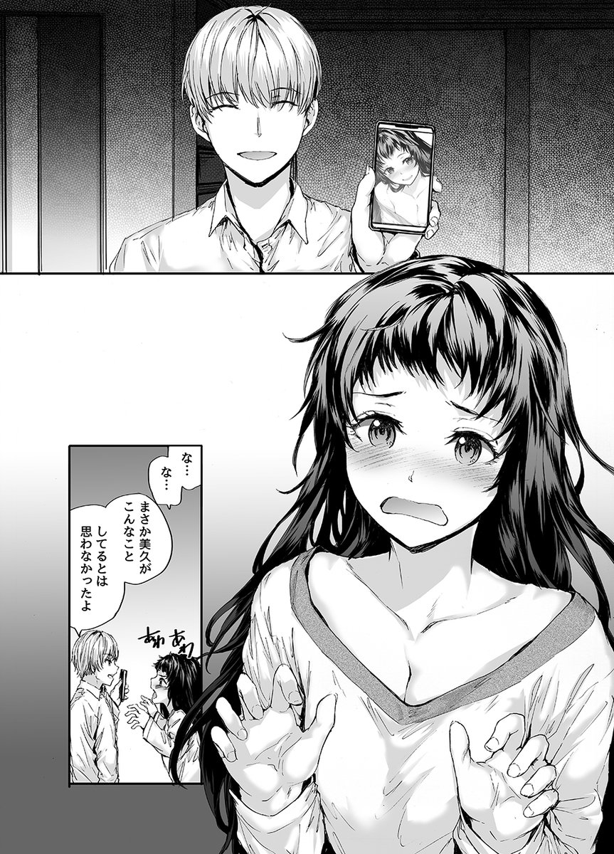 おひとりスナップ 