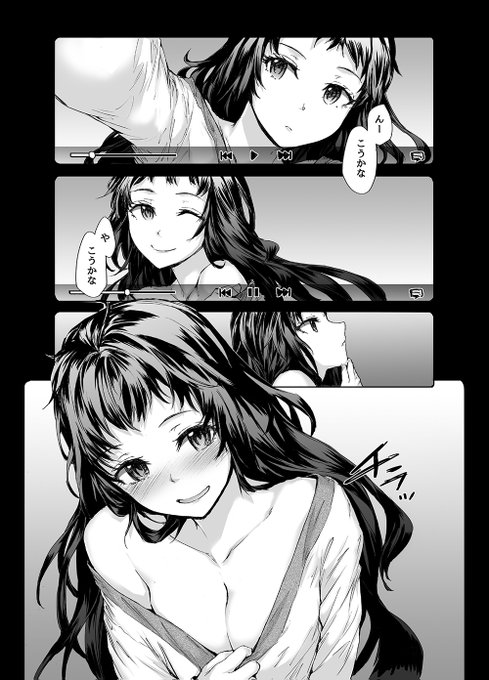 おひとりスナップ 