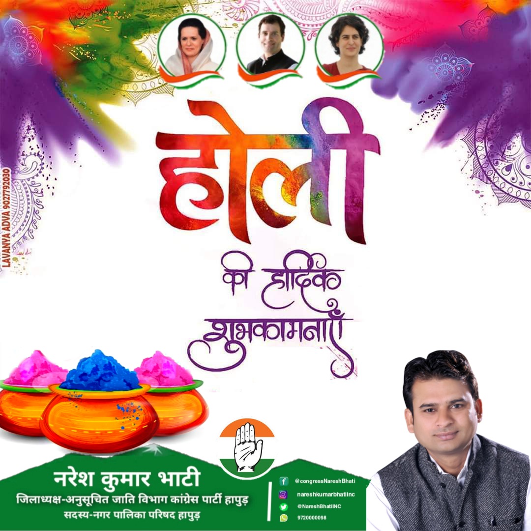 NareshBhatiINC's tweet photo. https://t.co/nvo4c0SPxe