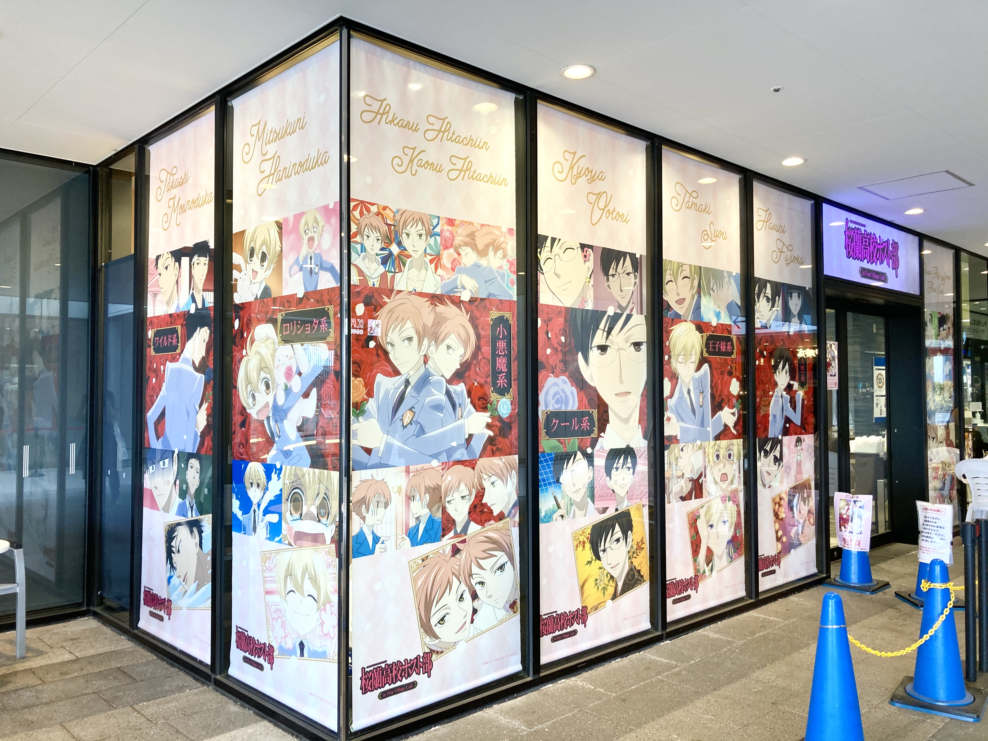 桜蘭高校ホスト部　ツリービレッジ 場面写缶バッジコレクション 須王環 藤岡ハルヒ 桜蘭高校ホスト部 ツリービレッジ 場面写缶バッジ （桜蘭高校