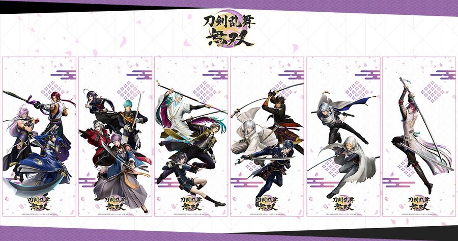 刀剣乱舞無双4章までクリアしましたリアタイツイッターと所感 ミイロの洞穴