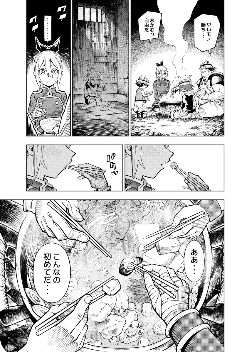 (2/2) 