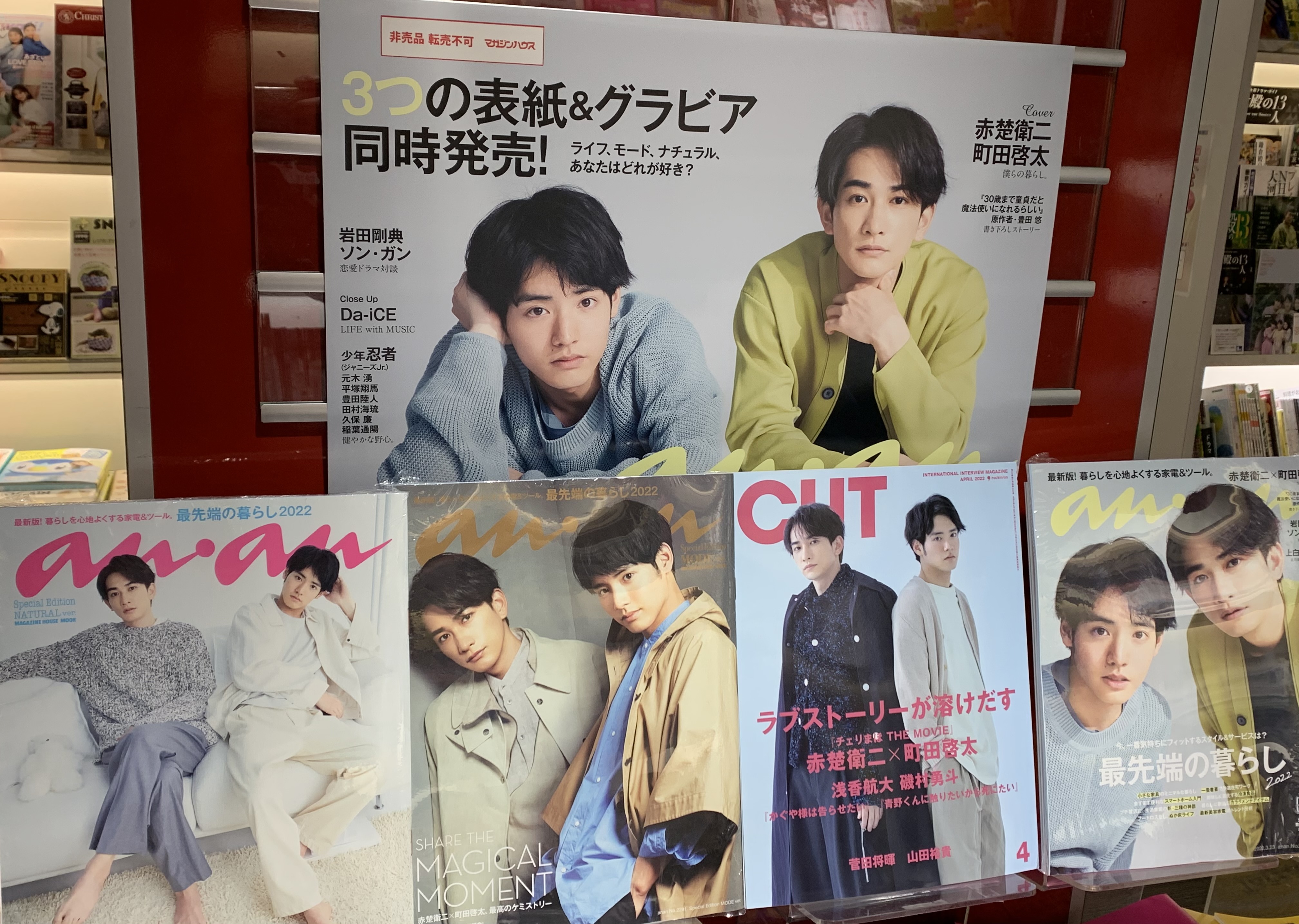 ブックファースト新宿店 on X: 