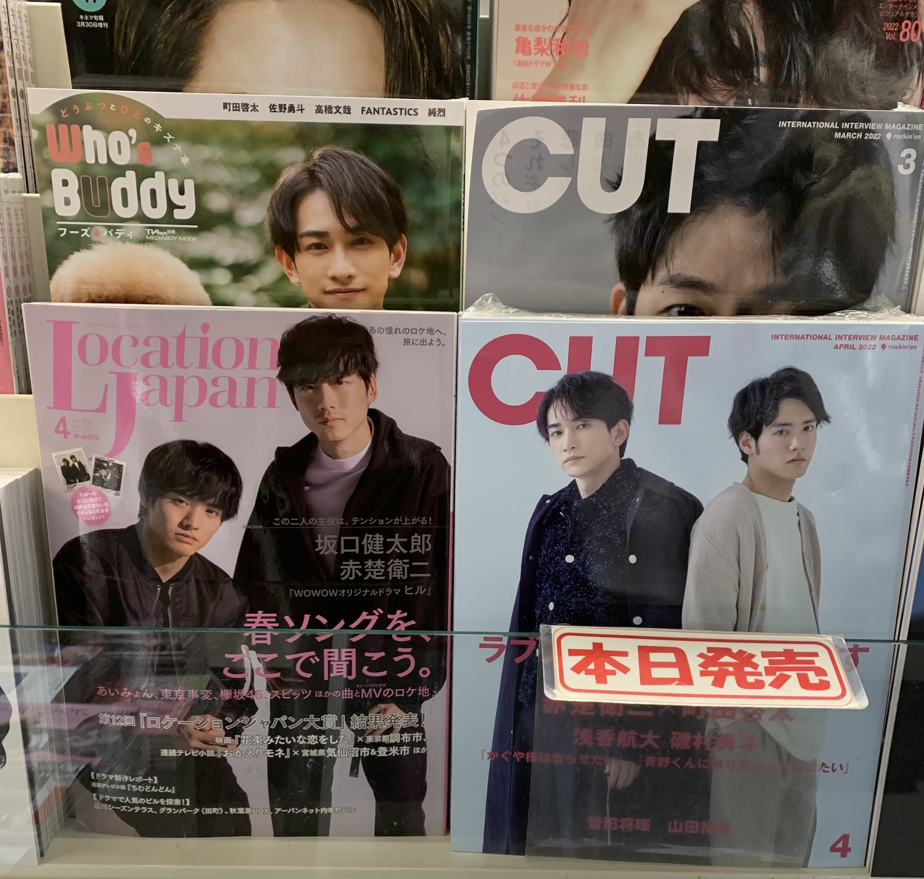 ブックファースト新宿店 on X: 