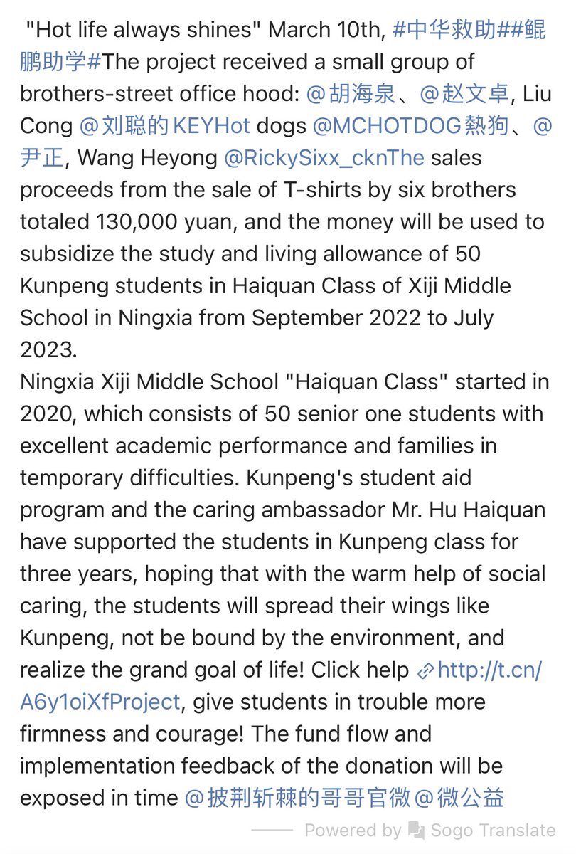 FunnyBunny1026's tweet photo. Proceeds from the sale of JDBSHood t-shirts will be used to subsidize students in temporary difficulties. Proud of my #街道办事Hood geges!
https://t.co/QaRfYP1lhm
#HuHaiQuan #胡海泉
#YinZheng #尹正
#RickySixx_ckn
#VincentZhao #赵文卓
#KeyL #刘聪
#MCHotdog https://t.co/4vPso74MMX