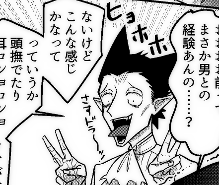 msgcoak's tweet photo. ロナドラ
付き合って３日後と付き合って半年後
https://t.co/naHdclebLw

２枚目がR18なのでリス限定です
興味あったら声かけてください追加します～（成人済みが確認できる方） https://t.co/Auo42LErAX