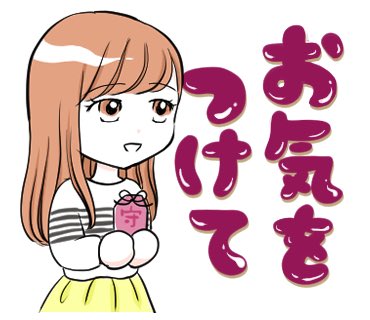 癒し系女子 Twitter Search Twitter