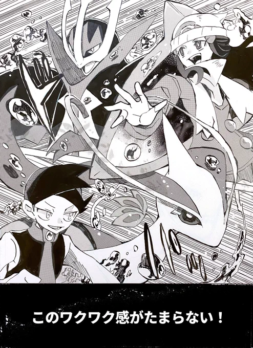 マトリョシカ 2/2 