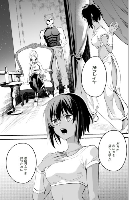 マンガUPでコミック版『ダンまち ファミリアクロニクル episode フレイヤ』の10話がプレミアム公開されました~🌙
そして9話③も更新されてます
(再掲載されてるリュー外伝Girls.06後編①も)😺
宜しくお願い致します!(^_^)/
https://t.co/95bjUIEAh7
#マンガUP #ダンまち #episodeフレイヤ