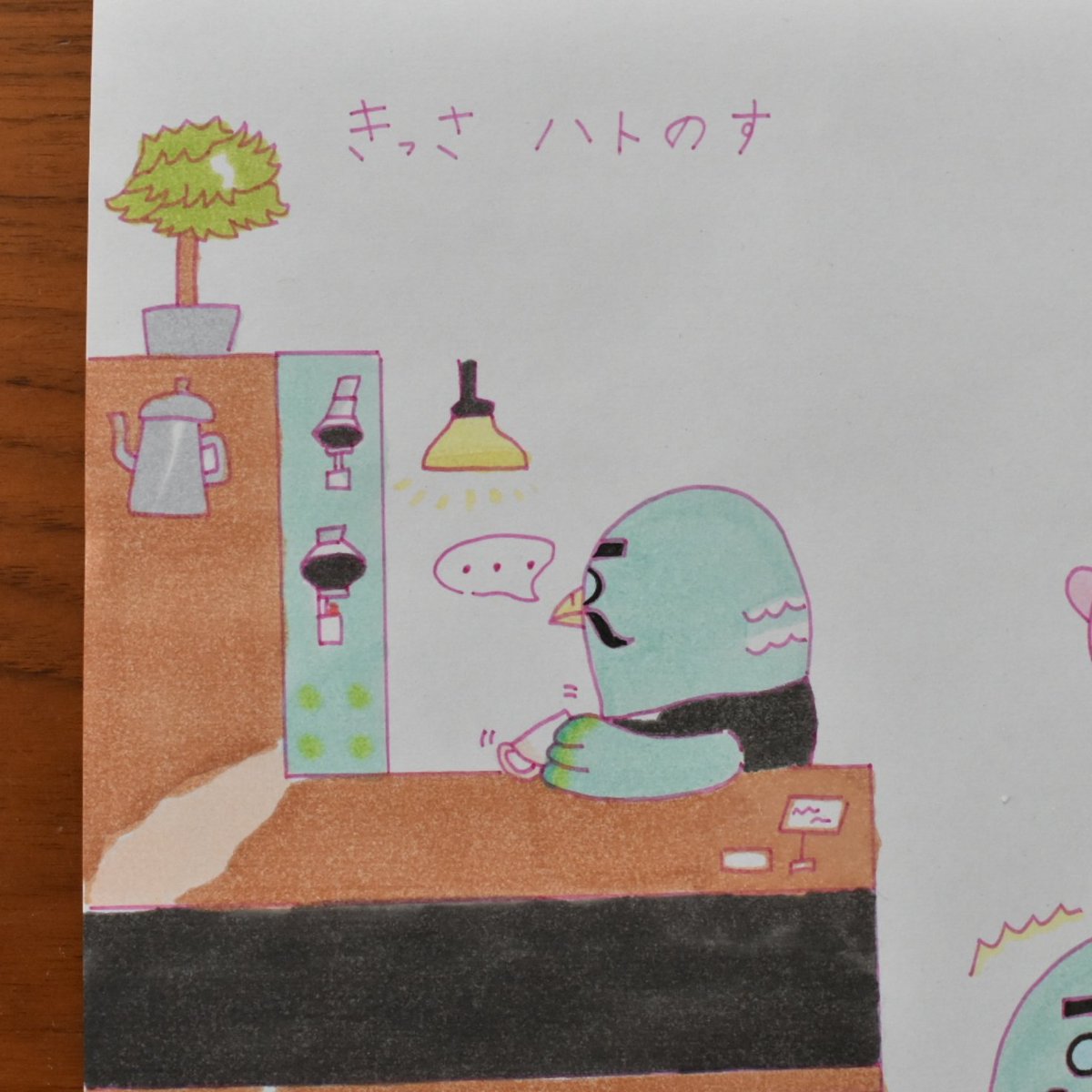 娘のあつ森マンガ。
マスター好きなので嬉しい。
(1/2)
画像暗くなっちゃった💦 