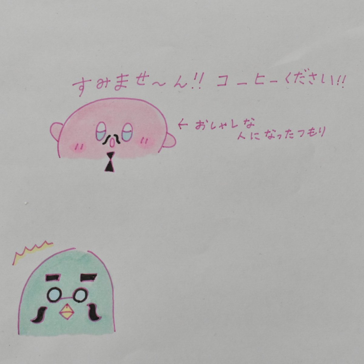 娘のあつ森マンガ。
マスター好きなので嬉しい。
(1/2)
画像暗くなっちゃった💦 