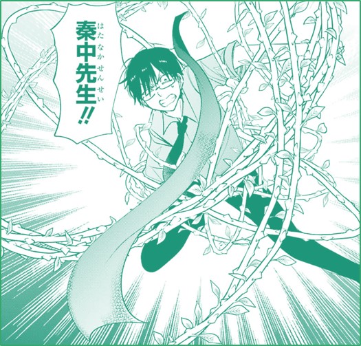 RT @yohaji_official: 🎵Gファンタジー4月号発売中🎵 晴明の魂を守る